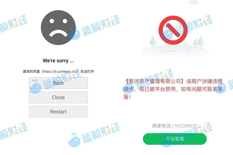  社交平台邂逅股神，杠杆交易放大收益；补仓指令突变，平台崩盘人去楼空。 股票财经 社交平台邂逅股神，杠杆交易放大收益；补仓指令突变，平台崩盘人去楼空。 股票财经 社交平台邂逅股神，杠杆交易放大收益；补仓指令突变，平台崩盘人去楼空。 股票财经 社交平台邂逅股神，杠杆交易放大收益；补仓指令突变，平台崩盘人去楼空。 股票财经