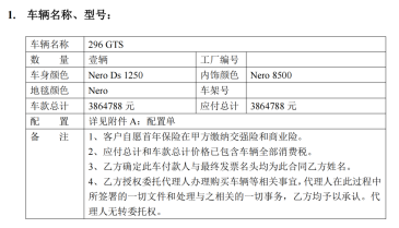 定金难退还,经销商频繁变更;法拉利沈阳门店风波,消费者权益如何保障。 汽车科技