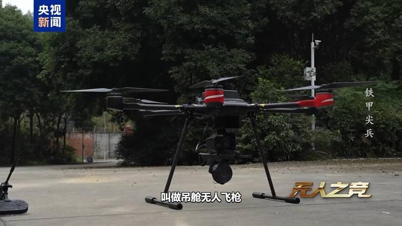  未来战场趋势观察：无人作战系统协同作战实战指南 新闻