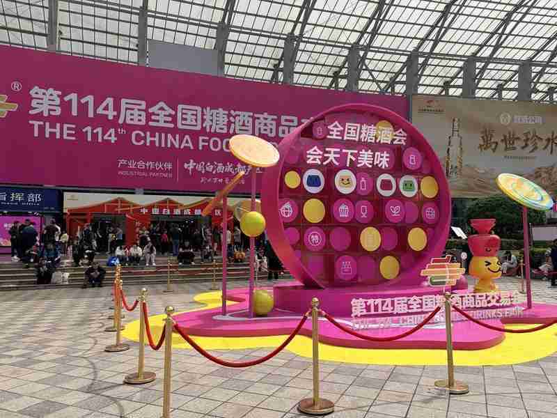  春糖风向标：黑土地品牌的市场突围路径 新闻