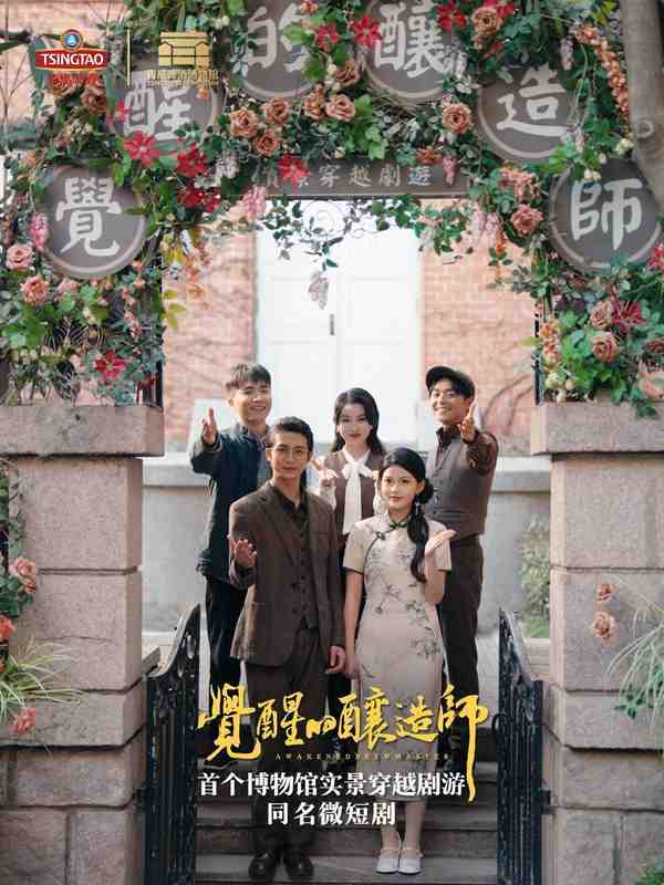  数字时代文旅突围：工业遗产的叙事重构与价值重塑 文化旅游