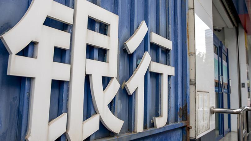 【深度复盘】财政部重拳出击:中兴财光华2.52亿元罚没案的多维度剖析 股票财经