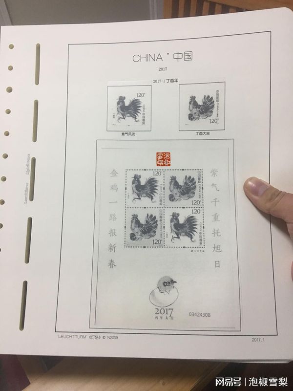  《数学之美》活页上架启示录：技术视角下的护邮卡市场逻辑 新闻