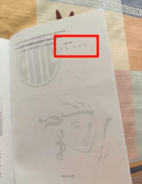  【深度】银行代理保险销售合规边界审视：从投连险误导销售事件透视监管漏洞与消费者保护路径 股票财经 【深度】银行代理保险销售合规边界审视：从投连险误导销售事件透视监管漏洞与消费者保护路径 股票财经