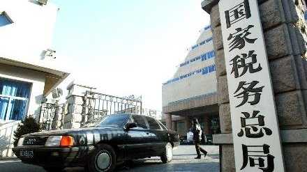  【税务稽查深度解析】超1000件举报核查无误：数据背后的制度逻辑与合规启示 新闻