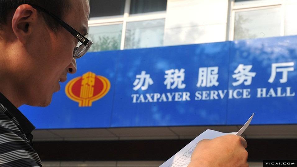  【税务稽查深度解析】超1000件举报核查无误：数据背后的制度逻辑与合规启示 新闻