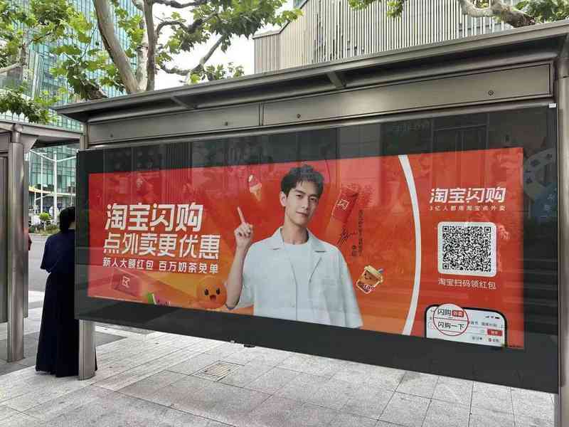 阿里即时零售换帅背后：一位技术大牛的转身，一个盈利时代的开启