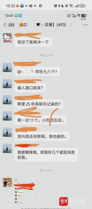 一场关于“值不值”的较量：谁都没有赢家的自助餐风波
