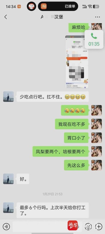  一场关于“值不值”的较量：谁都没有赢家的自助餐风波 新闻