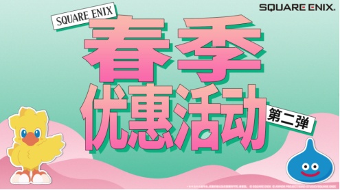  春日游戏盛宴：那些值得你重返瓦利斯泽亚与米德加的理由 游戏攻略