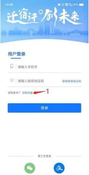  泗洪县2026年人才生活补贴与返乡补贴：政策全景解读与实操指南 新闻