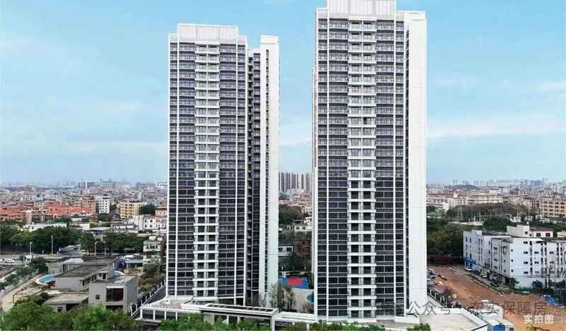  东莞配售型保障房政策全解：东寮·溪江苑申购逻辑与技术细节 房产家居