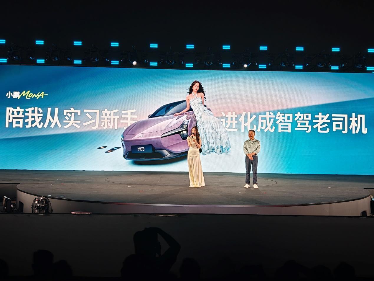 技术破局：小鹏MONA M03如何用AI重新定义A级纯电轿跑
