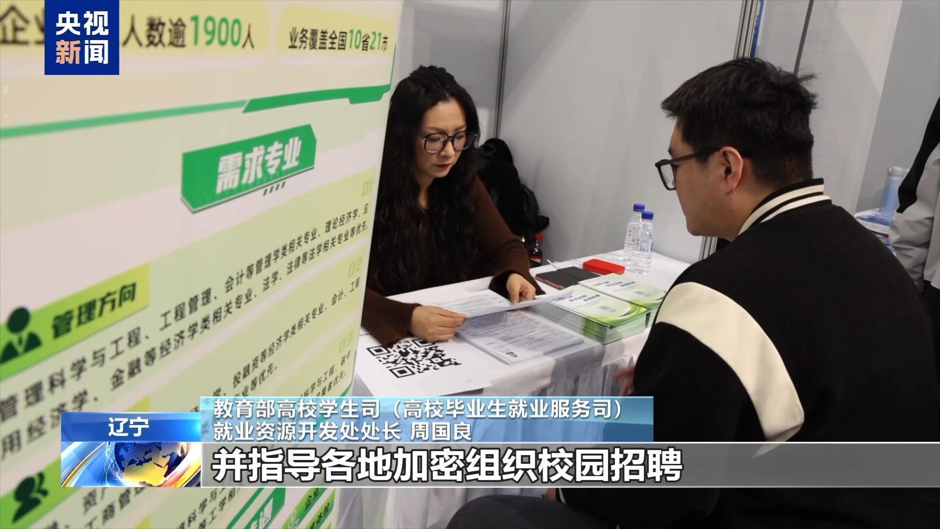  数据洞察·精准突围：2026校招市场的结构性机遇与能力重构 教育招生