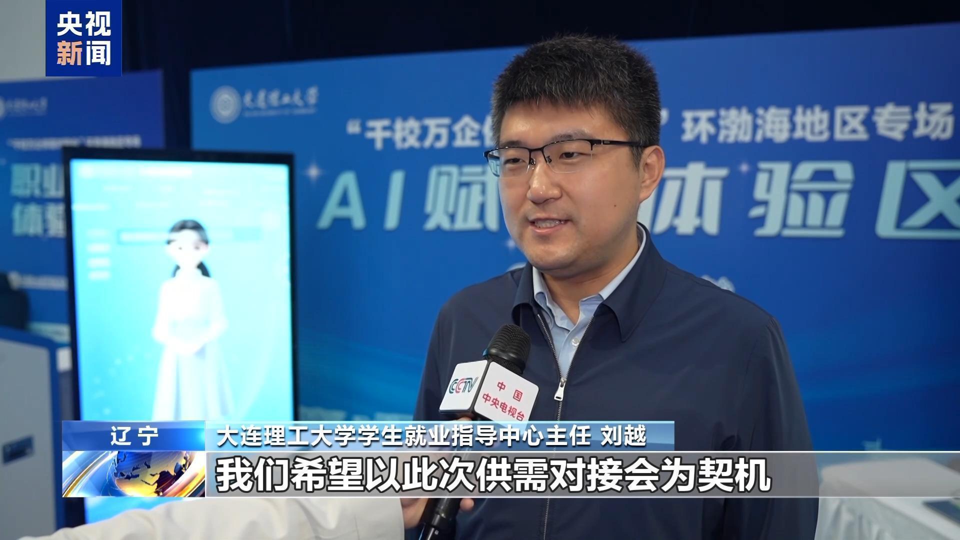  数据洞察·精准突围：2026校招市场的结构性机遇与能力重构 教育招生