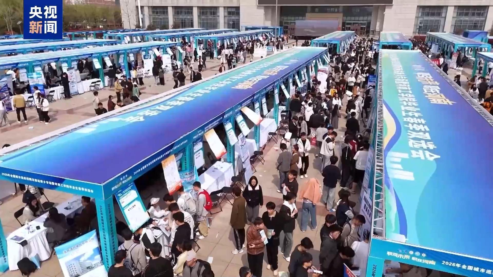  数据洞察·精准突围：2026校招市场的结构性机遇与能力重构 教育招生