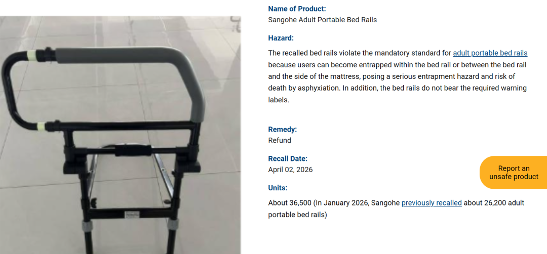  【质量危机深度复盘】62万件产品召回：跨境供应链合规失效的深层逻辑与破局路径 企业服务